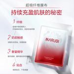 Маска для лица Unisex MARUBI - фото 11