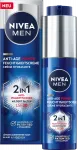 Anti Age Luminous Feuchtigkeitscreme Power Anti LSF 30 500мл NIVEA - фото