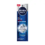 Крем для лица антипигментационный с spf30 Nivea Men, 50 мл - фото 3