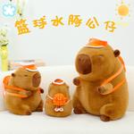 Мягкая игрушка капибара 35 см высота CHUNTUSHU - фото 8