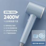 Фен WEICHENG, синий - фото 3