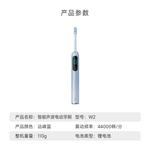 Электрическая зубная щетка Times - фото 8