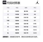 Детская куртка Jordan красная - фото 4