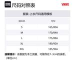 Vans Куртка мужская серая, Gray - фото 2