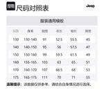 Детская толстовка Jeep, темно-синий - фото 2