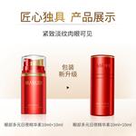 Сыворотка для глаз Unisex MARUBI - фото 9