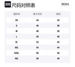 Дулив свитшот HUGO BOSS, черный - фото 2