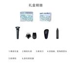 Электробритва PHILIPS, черный - фото 12