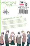 Манга Anonymous Noise Manga Volume 18 - фото 2