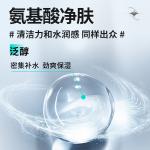 Мужские тонеры PECHOIN - фото 5