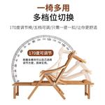 Складное бамбуковое кресло-шезлонг с выдвижной подставкой для ног и регулируемой спинкой - фото 6