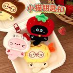 Милый брелок Kitten Plush Pendant высотой 9 см LEVENKENESS - фото 6