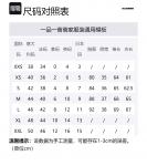 Футболка с длинным рукавом в полоску JIL SANDER, белый - фото 2