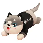 Милый плюшевый игрушка Husky MENGGEGE - фото 2