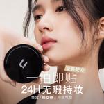 Набор косметики для женщин UNNY CLUB - фото 4