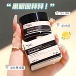 Крем для век Unisex TWG - фото 4