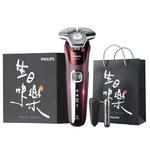 Rotary Razors влажное и сухое бритье SkinQ Texture Sensation PHILIPS - фото 5