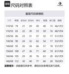 Converse Повседневные брюки jet black для подростков - фото 2