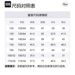 Детская джинсовая рубашка Disney, синий - фото 2