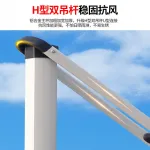 Солнцезащитный зонт с двухполюсным светильником с направленным света, 3x4 метра - фото 5