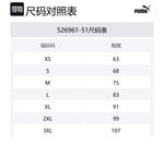 PUMA 4KEEPSDRYCELL Спортивное нижнее белье Women's Black - фото 2