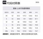 HUGO BOSS Куртка мужская черная, Black - фото 2