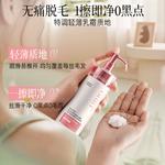 Средства для удаления волос Unisex OHBT - фото 8