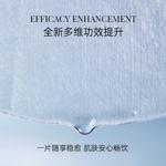 Маска тканевая для женщин WIS - фото 6