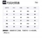 Футболка унисекс Disney, белый/серый - фото 2