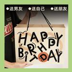 Наборы для ухода за кожей Unisex Fresh One - фото 6