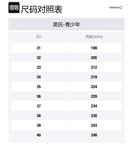 Термостелька детские ботинки kids' YeeHoO, фиолетовый - фото 2