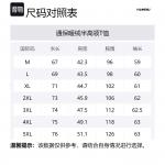 HUANQIU Термобелье спортивное Unisex - фото 2