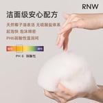 RNW Alpha Hydroxy Acids Hydrating, Cleansing, Moisturizing Freesia Rose 400g - фото 5