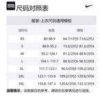 Куртка Unisex Black Nike - фото 4