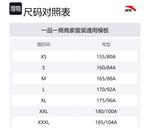 Anta Variety Training Collection Куртки Пальто Женские Западный Синий, Синий Цзыси - фото 5