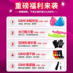 GRAF Коньки для фигурного катания, белые, размер 41 - фото 3