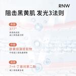 Наборы для ухода за кожей women's RNW - фото 9