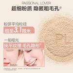 Пудра Women's PASSIONAL LOVER P - фото 9