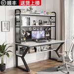 Компьютерный стол Xinmeikai с полками и перфорированной панелью, 120x60x170 см, белая рама + карбон - фото 9