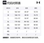 Under Armour Красный мужской свитшот - фото 2