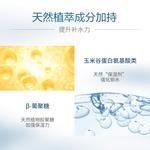 Маска для лица Unisex MARUBI - фото 11