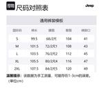 Повседневные брюки Unisex Jeep, коричневый - фото 2