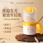 Унисекс маска для лица PEACH'S SECRET - фото 3