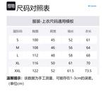 Куртка Columbia черная мужская - фото 8