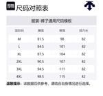 Спортивные брюки Field Collection Мужские DESCENTE, WT-WHITE - фото 3