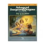Модуль Day of Al'Akbar, Advanced Dungeons & Dragons (1st Edition) - Modules & Adventures - I Series - фото