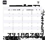 Acne Studios Пальто с поясом, Beige - фото 2