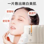 Маска для лица Unisex RUYI - фото 9