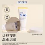 Очищающее средство Unisex BIG DROP - фото 8