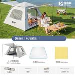 Ziyouke палатка уличная автоматическая портативная складная палатка для пикника + влагостойкий коврик + коврик для пикника - фото